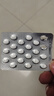 [百適可]草酸艾司西酞普蘭片 10mg*21片 3盒裝 曬單實(shí)拍圖