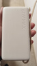 小米（MI）【3C認(rèn)證】自帶線充電寶20000 67W 淺咖色 可上飛機(jī)/火車 可充手機(jī)平板筆記本耳機(jī) iPhone安卓可用 曬單實(shí)拍圖