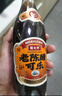 魔水師網(wǎng)紅國潮飲料山西特產(chǎn)老陳醋可樂(lè )陳醋風(fēng)味汽水旅游食品景點(diǎn)同款 老陳醋可樂(lè )500ml*4瓶 曬單實(shí)拍圖