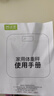 沐美 電子秤人體稱重智能精準電子稱健康秤體重計體重秤體脂稱減肥專用充電健身款 USB充電體重秤（白色款不支持藍牙） 曬單實拍圖