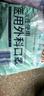 海氏海諾一次性醫用外科口罩無(wú)菌級100只夏季輕薄透氣清涼防曬防粉塵成人 曬單實(shí)拍圖