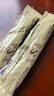 貓頭鷹（OWL）三合一拉白咖啡粉量販精裝1kg(20g*50條）榛果味飲品馬來(lái)西亞進(jìn)口 曬單實(shí)拍圖