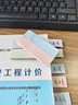 得力便利貼高顏值可粘貼莫蘭迪色系標(biāo)簽貼大便簽貼紙學(xué)生用便簽本非全粘式有粘性強(qiáng)便簽紙彩色記事貼 莫蘭迪長(zhǎng)條套裝[方形100張]+[長(zhǎng)條300張] 曬單實(shí)拍圖