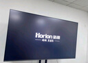 皓麗（Horion）會議電視平板一體機75英寸會議室顯示屏非觸摸電視教學機無線投屏商用電視教學大屏75H5+推車 曬單實拍圖