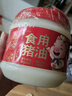 雙匯食用豬油5斤豬板油精煉清香炒菜起酥油包子餡家用商用 食用豬油2斤 曬單實(shí)拍圖