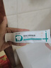 雅仕邦牙膏醫(yī)用口腔防蛀膏牙周炎膏蕥士綁預(yù)防齲齒減少牙菌斑雅士綁 牙 1支裝 曬單實(shí)拍圖