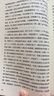 正版包郵  南懷瑾著(zhù)述 易經(jīng)雜說(shuō)+易經(jīng)系傳別講 套裝全2冊 南懷瑾著(zhù)作 復旦大學(xué)出版社 書(shū)籍 曬單實(shí)拍圖