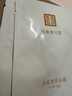 馬應龍八寶 緊致型眼貼膜10對 男女士淡化黑眼圈細紋提拉緊致補水保濕 曬單實拍圖