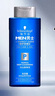 施華蔻（Schwarzkopf）男士火山巖凈潔洗發(fā)露200ml 洗頭膏洗發(fā)水 深層清潔 曬單實(shí)拍圖
