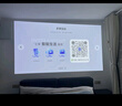 當貝Smart1 投影儀家用 高清便攜云臺投影機 千元智能家庭影院國家補貼（Type-C供電 2+32G） 曬單實(shí)拍圖