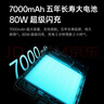 OPPO【補貼立減15%】OPPO K13 Turbo Pro 5G手機 疾風(fēng)散熱引擎 第四代驍龍8s 7000mAh大電池 滿級防水 12GB+512GB 騎士銀 曬單實拍圖