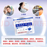 守誠堂制藥久卜光感貼日本膏藥貼頸肩腰椎腱鞘滑膜關(guān)節(jié)薄荷舒緩貼3袋 曬單實拍圖
