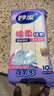 妙潔棉柔抹布10片裝 廚房洗碗布家用神器 去油污強(qiáng)力吸水巾 曬單實(shí)拍圖