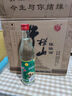 牛欄山 陳釀 白牛二 牛白瓶 濃香風(fēng)格 52度 500ml*12瓶 整箱裝 曬單實(shí)拍圖