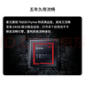 魅族（MEIZU）Note 16 AI手機 8GB+128GB 雪玉白 滿血中國芯 6600mAh大電池 120Hz 享國補15% 曬單實拍圖