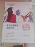 自然堂(CHANDO)喜馬拉雅植物補(bǔ)水面膜50片套裝 敏肌可用 曬單實(shí)拍圖