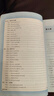 2025版重難點專題突破八年級下冊物理教科版 四川成都名校題庫 四川名校招生分班真題分類集訓(xùn)初中初二八下物理專題復(fù)習(xí)培優(yōu) 曬單實拍圖