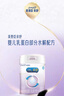 美贊臣 親舒 嬰兒乳蛋白部分水解配方奶粉 1段 850g 0-12月 低適乳糖 曬單實拍圖