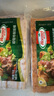 荷美爾（Hormel）超值特制培根2斤裝 1000g 冷凍食品 培根片 早餐火鍋燒烤西餐食材 曬單實拍圖