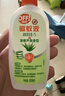 雷達（Raid）歐護基孔肯雅熱驅(qū)蚊噴霧 100ml 山野清新花露水驅(qū)蚊液 驅(qū)蚊水 曬單實拍圖