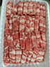 牛鮮尊國產(chǎn)黃牛原切谷飼 牛肉卷2斤 肥牛卷涮火鍋食材 生鮮牛肉 曬單實(shí)拍圖