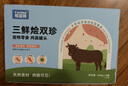 parlmu帕藍姆狗罐頭狗零食肉蔬狗罐頭可拌狗糧濕糧牛肉味膳食罐100g*12 曬單實拍圖