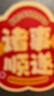 得力文件袋透明塑料考試專(zhuān)用袋子學(xué)生中考高考拉邊袋加厚資料袋大容量拉鏈袋防水收納袋考場(chǎng)文具袋 A5+A4 各1個(gè) 曬單實(shí)拍圖