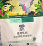 LEGENDSANDY藍(lán)氏全價(jià)貓糧生鮮高能系列成貓幼貓 試用 試吃 獵鳥乳鴿 50g*5 曬單實(shí)拍圖