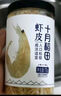 十月稻田 大連產(chǎn)淡干蝦皮 110g 不咸可打粉 紫菜蛋花湯 海米干 蝦米皮 曬單實(shí)拍圖