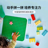 樂(lè)高(LEGO)積木拼裝得寶10914豪華繽紛桶+10460綠色底板雙組套 曬單實(shí)拍圖