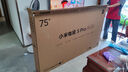小米電視S Pro Mini LED 75英寸 2200nits 千級分區 240Hz 澎湃OS 以舊換新 家電國家補貼 L75MA-SM 曬單實(shí)拍圖