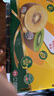 佳沛（zespri）新西蘭  陽(yáng)光金奇異果巨大果22粒原箱 單果重約144-175g 獼猴桃 曬單實(shí)拍圖