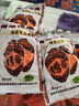 梅塔閩清酸甜味糟菜梅塔糟菜福建芥菜福州酸甜泡菜閩清特產(chǎn)三寶下飯菜 梅塔酸甜味10包 曬單實(shí)拍圖