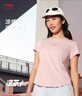 李寧涼茶 丨速干涼爽冰感短袖T恤女25春季健身修身運動上衣ATSV276 曬單實拍圖