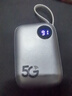 爍盟海思巴龍芯5g隨身移動wifi6千兆雙頻cpe路由器免插卡企業(yè)級無限流量2025款三網(wǎng)通高速直播上網(wǎng) 【5G個人版】華為海思巴龍5G|套餐低至9.9 送首月10G30天免費流量 曬單實拍圖