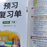 2025斗半匠英語(yǔ)課堂筆記九年級(jí)全一冊(cè)通用人教版初三上冊(cè)下冊(cè)同步教材初中隨堂筆記教材全解課前預(yù)習(xí)課后復(fù)習(xí)輔導(dǎo)書(shū) 曬單實(shí)拍圖