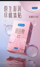 杜蕾斯（durex）玻尿酸避孕套安全套超薄18只 女性潤(rùn)滑計(jì)生情趣 成人用品 曬單實(shí)拍圖