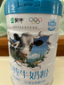 蒙牛純牛奶粉700g生牛乳原生高鈣高蛋白營(yíng)養早餐食品全家牛奶粉送禮 700g*1罐【送燕麥片+杯勺】新升級 曬單實(shí)拍圖