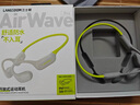 蘭士頓AirWave Pro藍牙耳機無線骨傳導(dǎo)概念 運動跑步無線不入耳騎行 適用于蘋果華為小米手機 閃電綠 曬單實拍圖