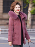 鴨鴨（YAYA）中年媽媽冬裝氣質(zhì)羽絨服2025新款洋氣中老年女款時(shí)尚大毛領(lǐng)外套女 曬單實(shí)拍圖