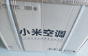 小米（MI）米家 大1匹 新一級(jí)能效 巨省電 變頻冷暖  壁掛式空調(diào)掛機(jī) KFR-26GW/V1A1【國(guó)家補(bǔ)貼20%】 曬單實(shí)拍圖