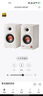 漫步者（EDIFIER）MR3BT無線藍牙音箱 有源監(jiān)聽音箱 HIFI音質(zhì) 電腦電視音響 桌面音響 白色 曬單實拍圖