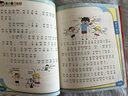 米小圈上學(xué)記一年級(jí)--四年級(jí)（套裝共16冊(cè)）小學(xué)生課外閱讀書(shū)籍暑假作業(yè) 一升二暑假銜接 小升初暑假銜接 曬單實(shí)拍圖