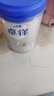 愛他美（Aptamil）卓徉幼兒配方羊奶粉3段(12-36月齡)800g自護(hù)吸收雙突破 曬單實(shí)拍圖