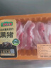 壹號土豬【300天黑豬】冰鮮去皮五花肉350g 曬單實拍圖