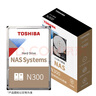東芝(TOSHIBA)16TB  NAS網(wǎng)絡(luò )存儲機械硬盤(pán)私有云家庭文件存儲7200轉 512MB SATA接口N300系列 曬單實(shí)拍圖