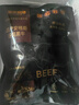 夏季牧場 齊齊哈爾烤肉2斤 傳統(tǒng)3+燕翅1送蘸料國產安格斯牛肉生鮮 曬單實拍圖