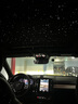 BOXLAMP汽車(chē)星空頂氛圍燈 車(chē)載星空投影燈 免拆改裝小車(chē)內飾豪車(chē)同款 繁星點(diǎn)點(diǎn) 卡扣式【通用款】 曬單實(shí)拍圖