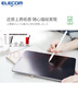 宜麗客（ELECOM） 蘋(píng)果iPad pro2024類紙貼膜13英寸11英寸air平板電腦類紙膜10.9高級(jí)紙 通用2022年之前的11英寸pro和10.9Air 曬單實(shí)拍圖