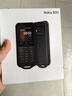諾基亞 NOKIA 800 移動聯(lián)通電信三網(wǎng)4G 雙卡雙待 戶外徒步 三防手機 wifi熱點備用機 黑色 曬單實拍圖